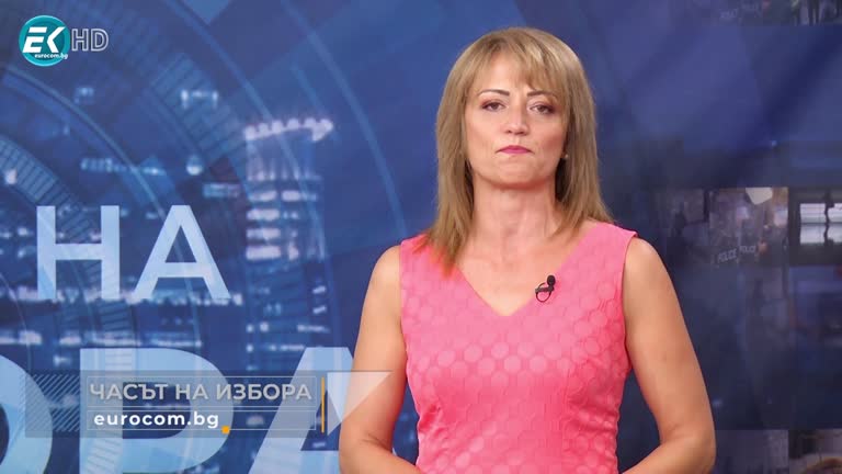 28.06.2022 Част 1