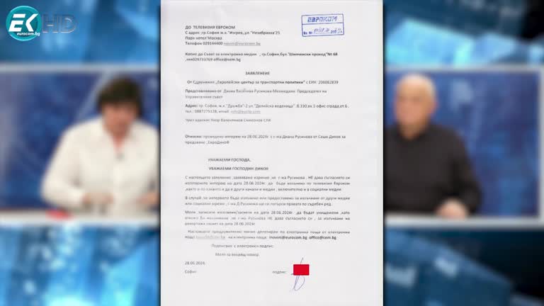 28.06.2024 Част 4