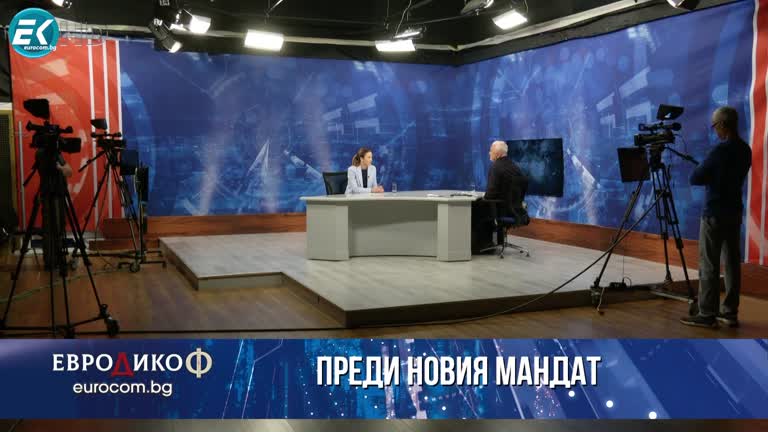 28.06.2024 Част 5