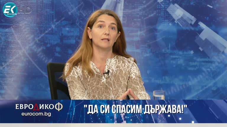 28.06.2024 Част 7