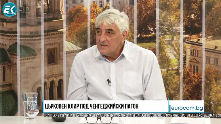 28.09.2023 Част 2 –  проф. Дилян Николчев – богослов