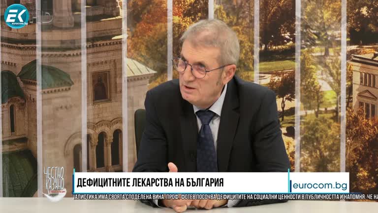 28.09.2023 Част 3 – проф. Христо Хинков – министър на здравеопазването