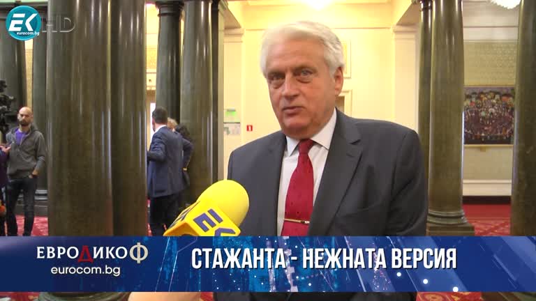 28.10.2022 Част 10