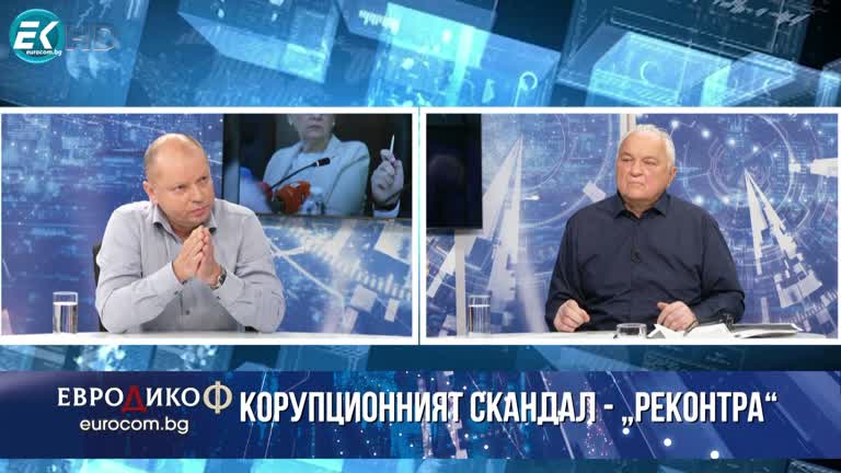 28.10.2022 Част 2