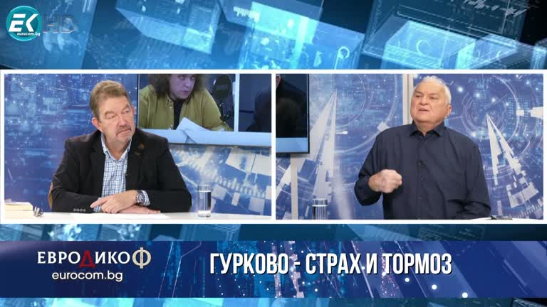 28.10.2022 Част 5