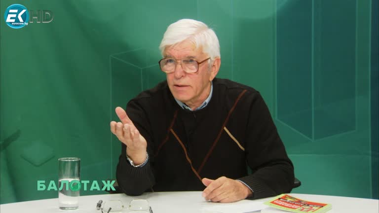 28.11.2022 Част 3