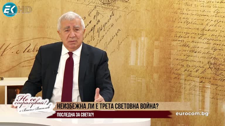 28.11.2022 Част 1