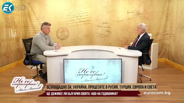 28.11.2022 Част 2