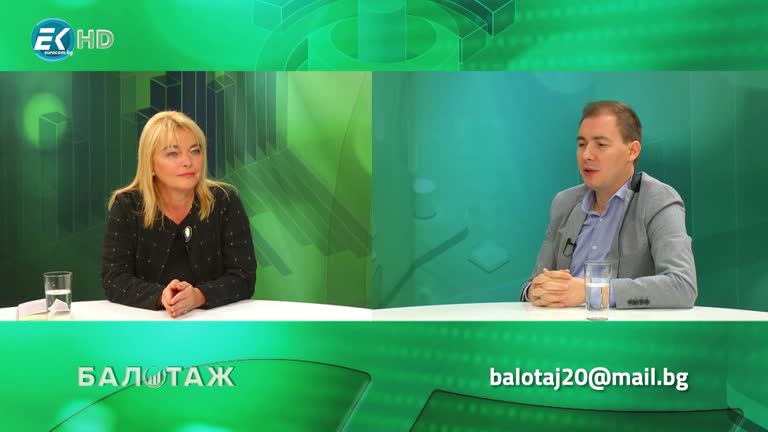 28.12.2020 част 2