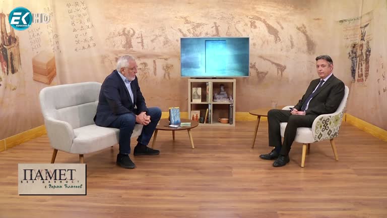 28.01.2023 Част 2