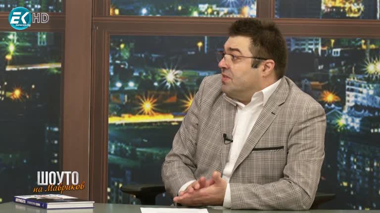 Патрицие Найманова / 28.01.2024г.