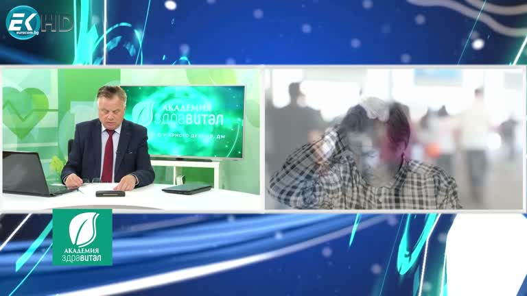 28-03-2023 –  Здравен Университет; Тема: Алцхаймер и Паркинсон – причини, патогенеза, прогноза и лечение.
