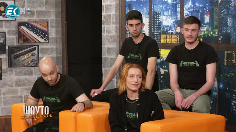 Театър – Студио Персона / 28.04.2024г.