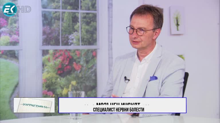 28.05.2022 Част 2