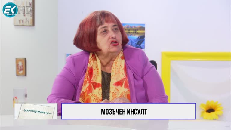 28.05.2022 Част 3