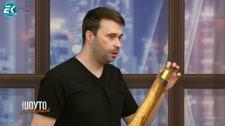 TRIGAIDA / 28.05.2023г.