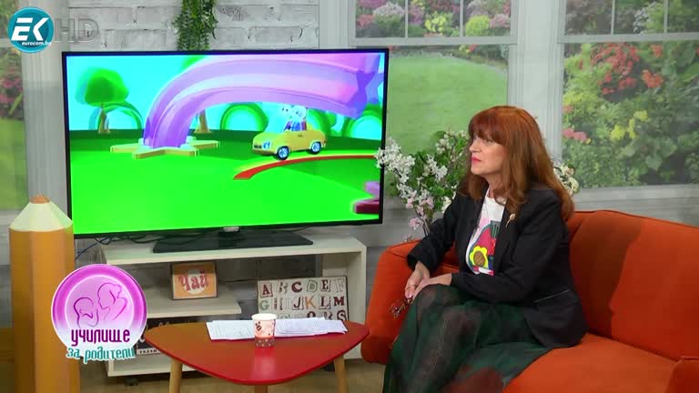 28.05.2023 Част 1