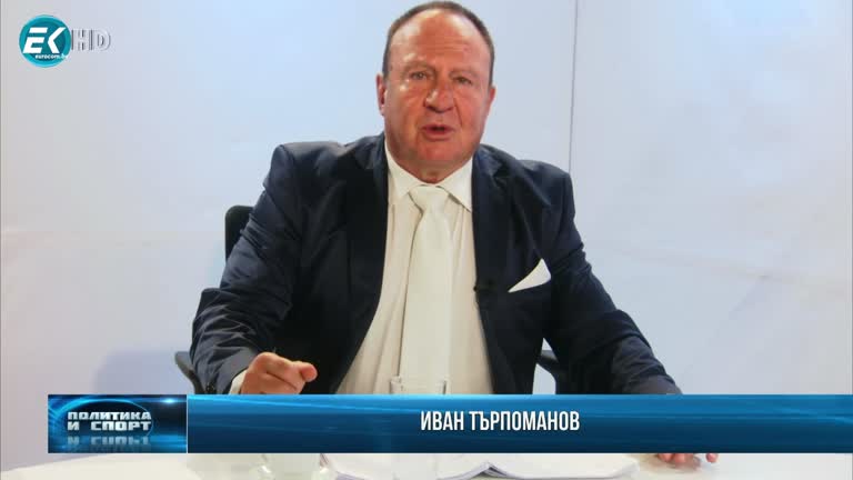 28.10.2021 Част 1