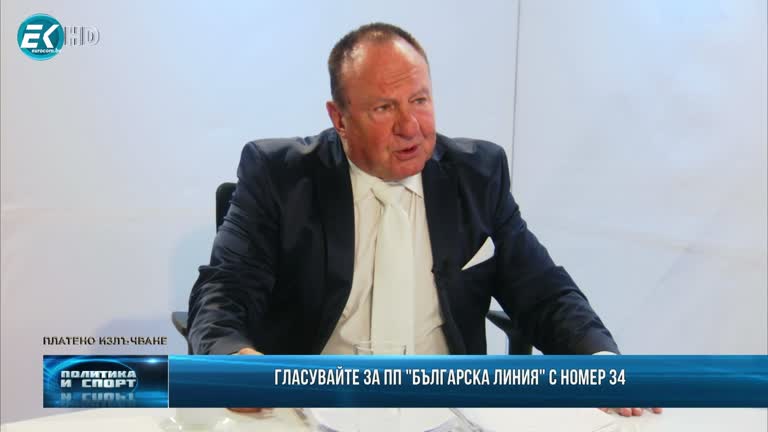 28.10.2021 Част 2