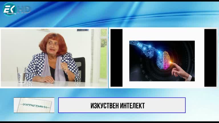 28.10.2023 Част 2