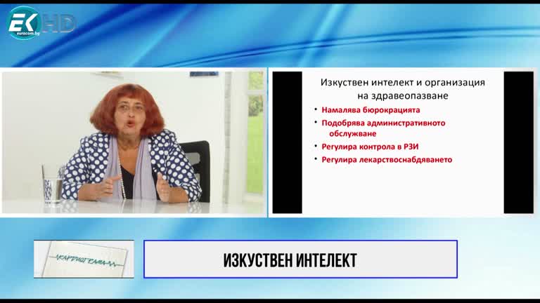 28.10.2023 Част 3