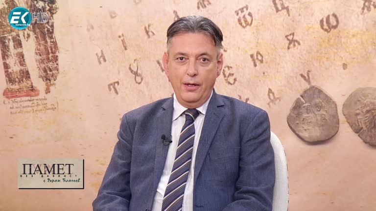 28.10.2023 Част 1