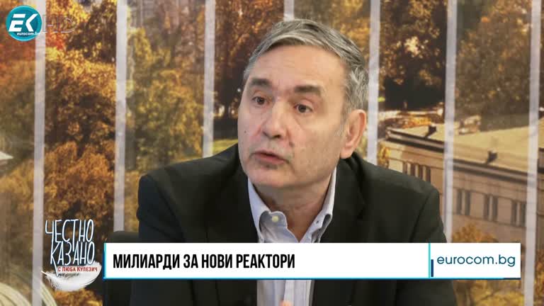 29.02.2024 Част 3 – Димитър Иванов – енергиен експерт