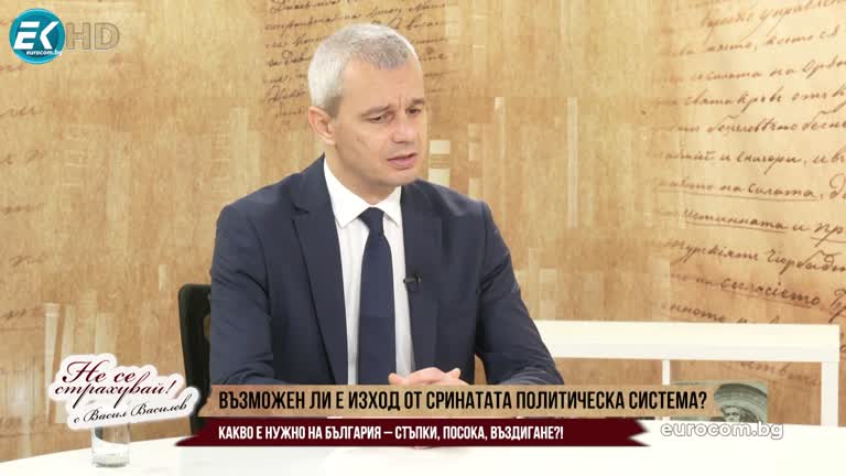 29.04.2024 Част 2