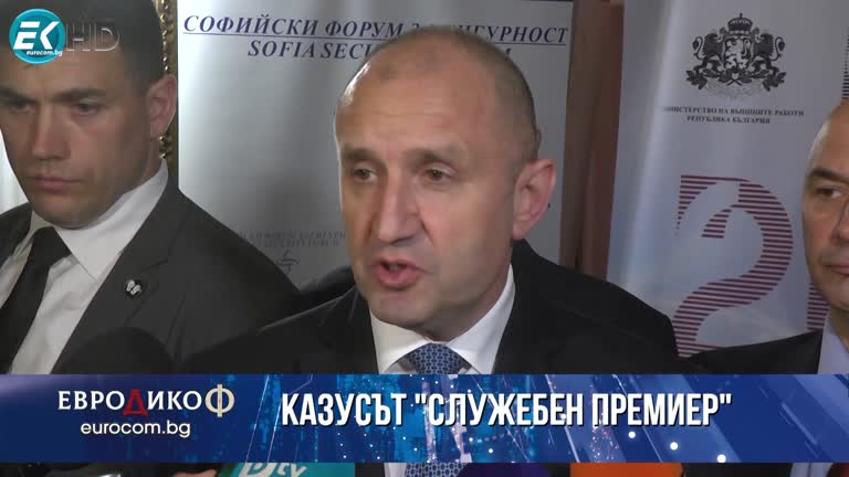 29.03.2024 Част 3