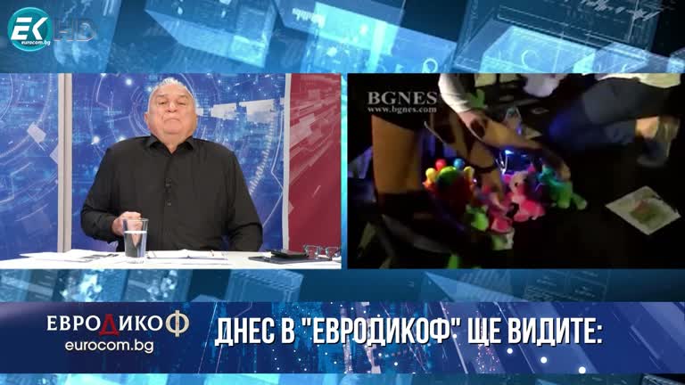 29.04.2022 Част 1