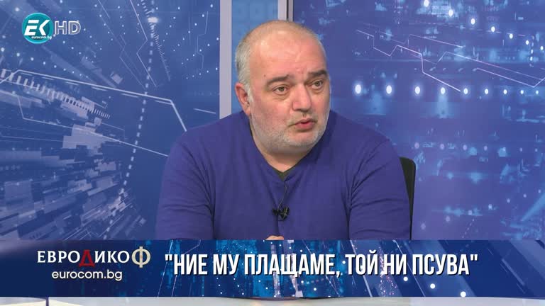 29.05.2020 Част6