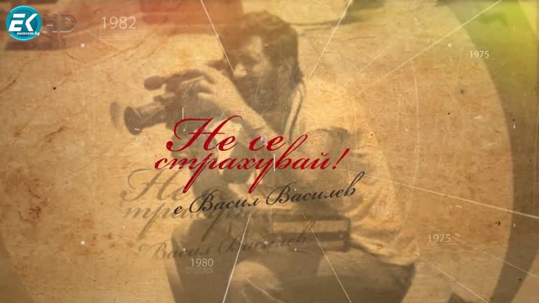 29.05.2023 Част 1