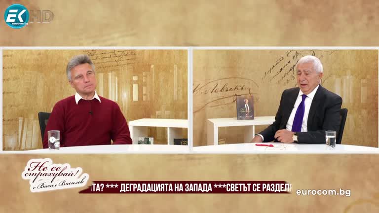 29.05.2023 Част 2