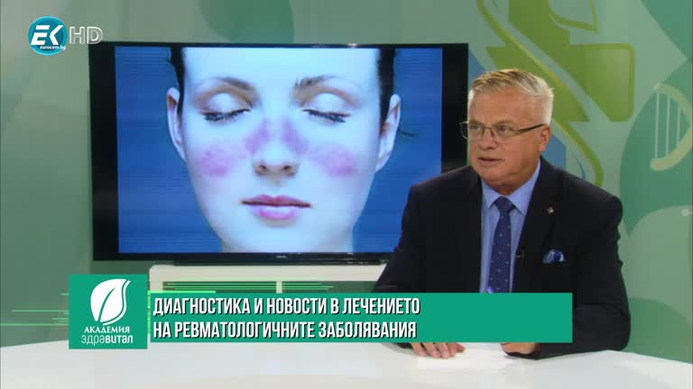 29.09.2020 Част 2