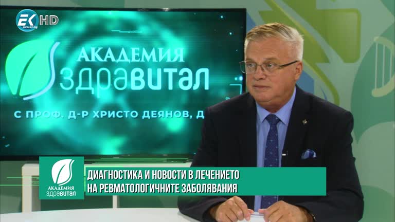 29.09.2020 Част 3