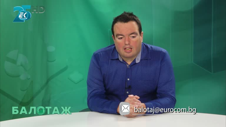 29.11.2021 Част 2