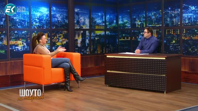 Деси Тенекеджиева / 29.01.2022г.