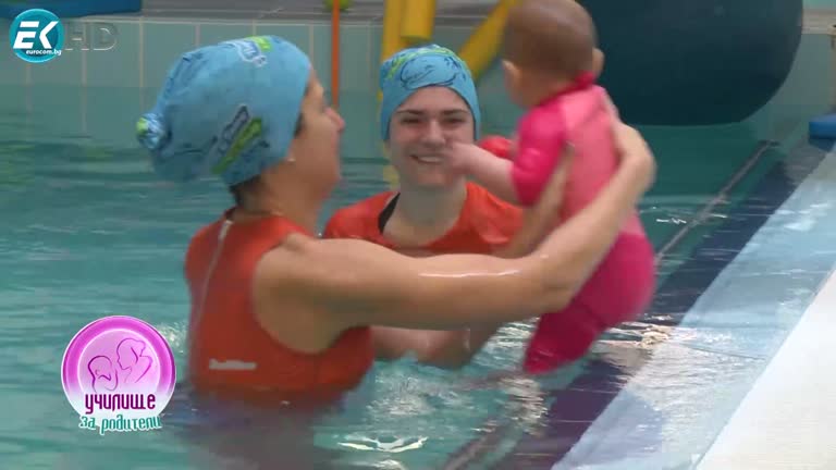 За ползите от тренировките по плуване на бебето с мама и тати
