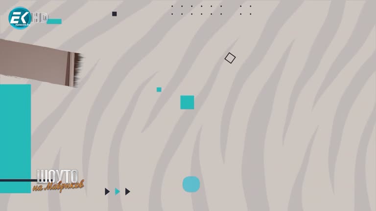 ТАНЦОВ АНСАМБЪЛ „ХОРО“ / 29.01.2023г.