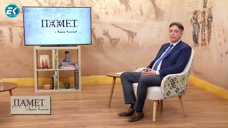 29.04.2023 Част 1