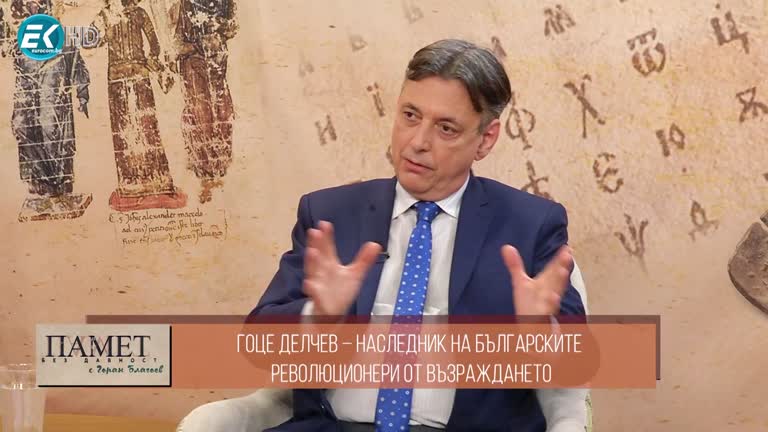 29.04.2023 Част 2