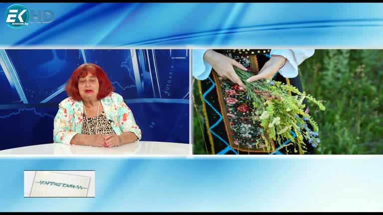 29.06.2024 Част 1