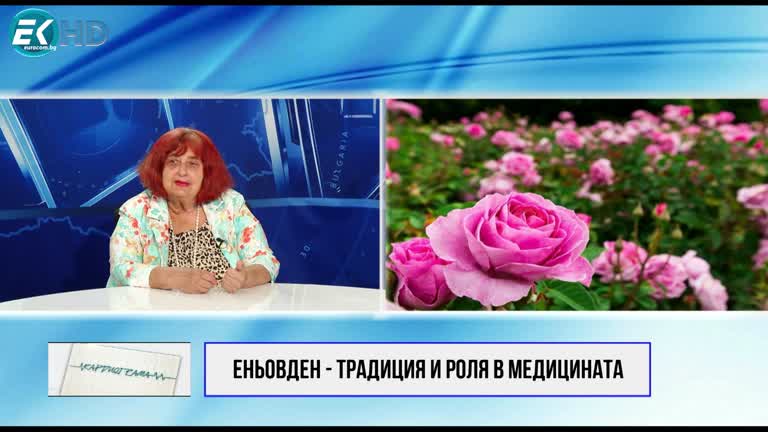 29.06.2024 Част 2