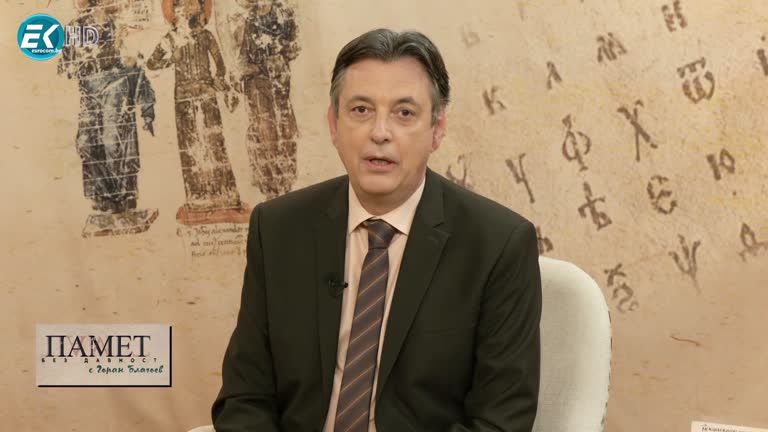 29.06.2024 Част 1