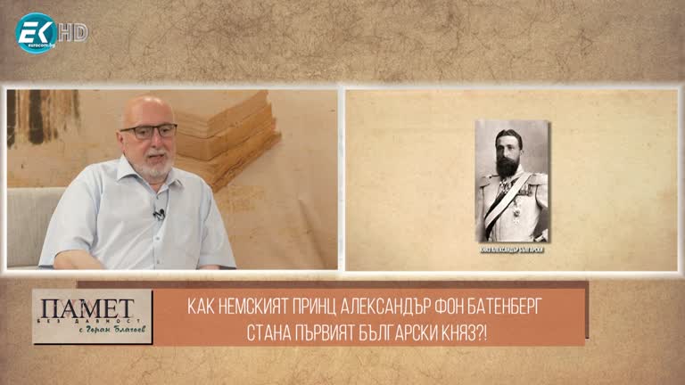 29.06.2024 Част 2