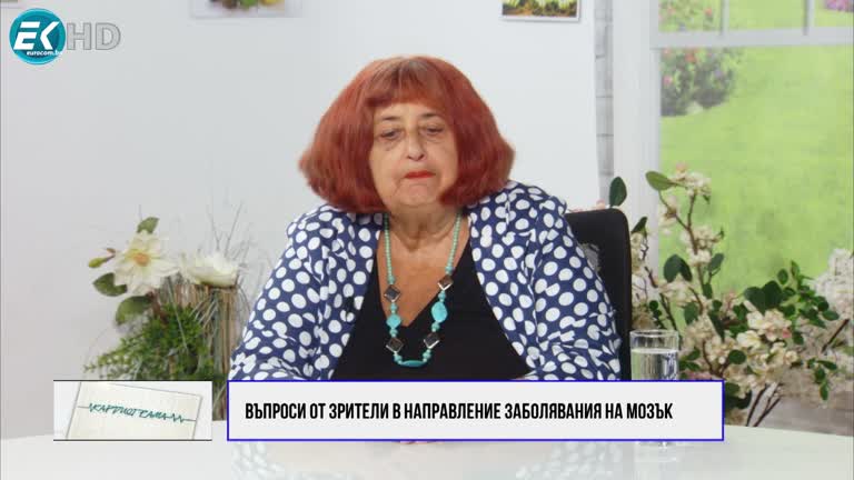 29.07.2023 Част 1