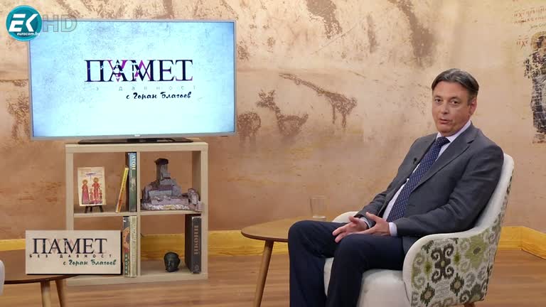 29.07.2023 Част 1