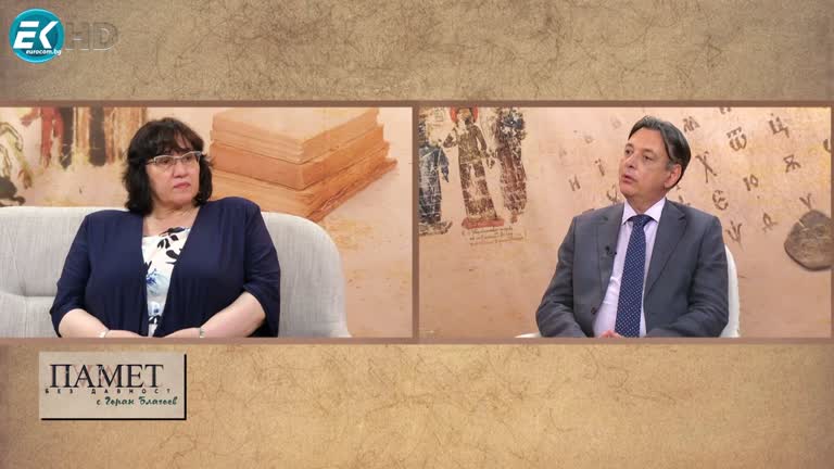 29.07.2023 Част 2