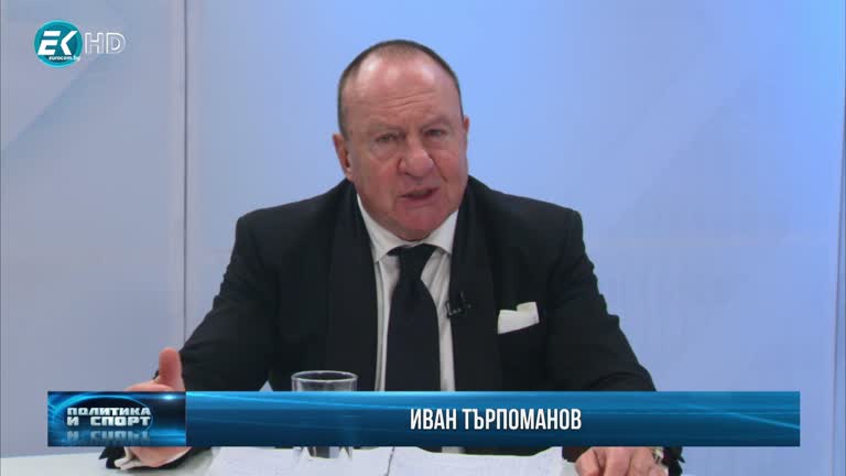 30.01.2020 Част1