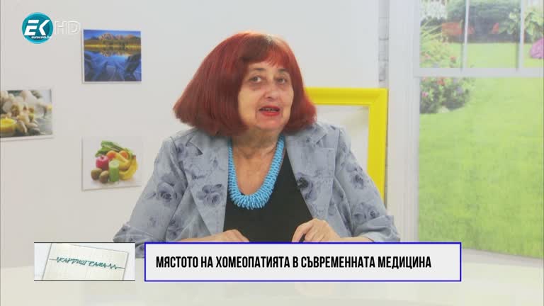 30.01.2021 Част 2